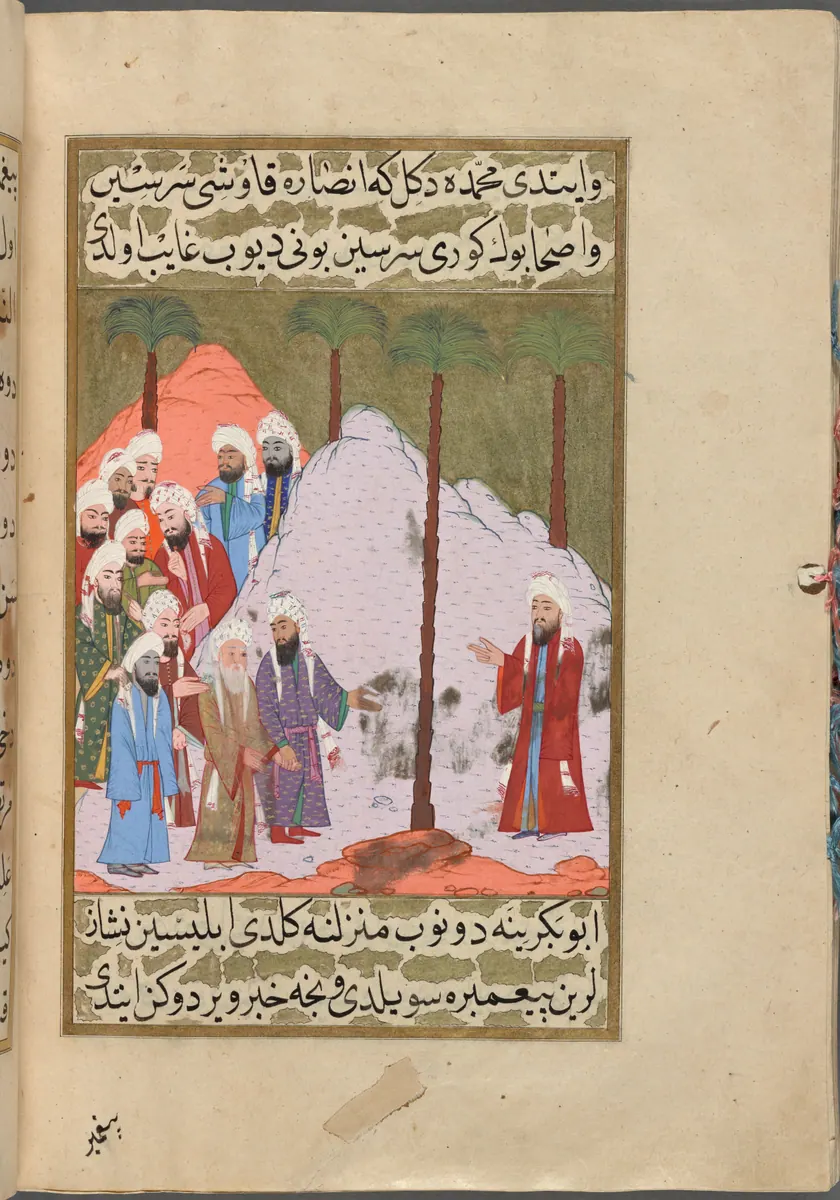 İblîs’in bir kalabalığa seslenip gözden kaybolması — Mustafa Darîr, Siyer-i Nebî (Murad III nüshası, 1594-95), III. cilt minyatürü (New York Public Library)