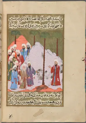 İblîs’in bir kalabalığa seslenip gözden kaybolması