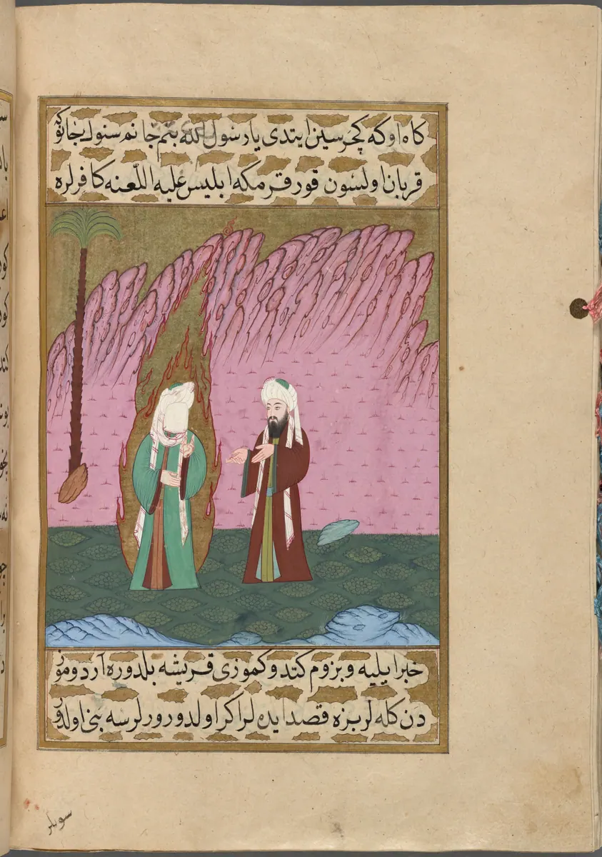 Hz. Muhammed ile Ebû Bekir’in Hicret için yola çıkması — Mustafa Darîr, Siyer-i Nebî (Murad III nüshası, 1594-95), III. cilt minyatürü (New York Public Library)