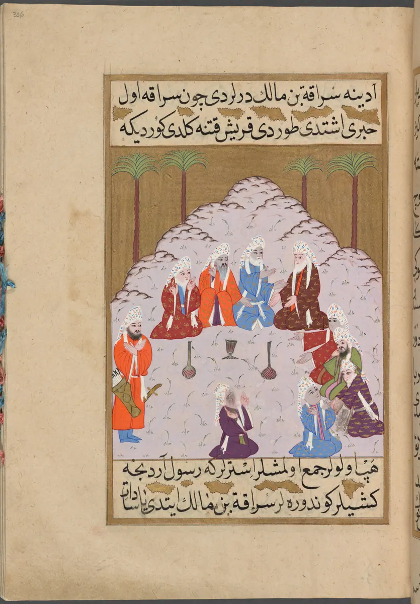 Sürâka b. Mâlik’in Kureyş meclisine gelmesi — Mustafa Darîr, Siyer-i Nebî (Murad III nüshası, 1594-95), III. cilt minyatürü (New York Public Library)