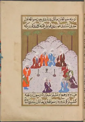 Sürâka b. Mâlik’in Kureyş meclisine gelmesi