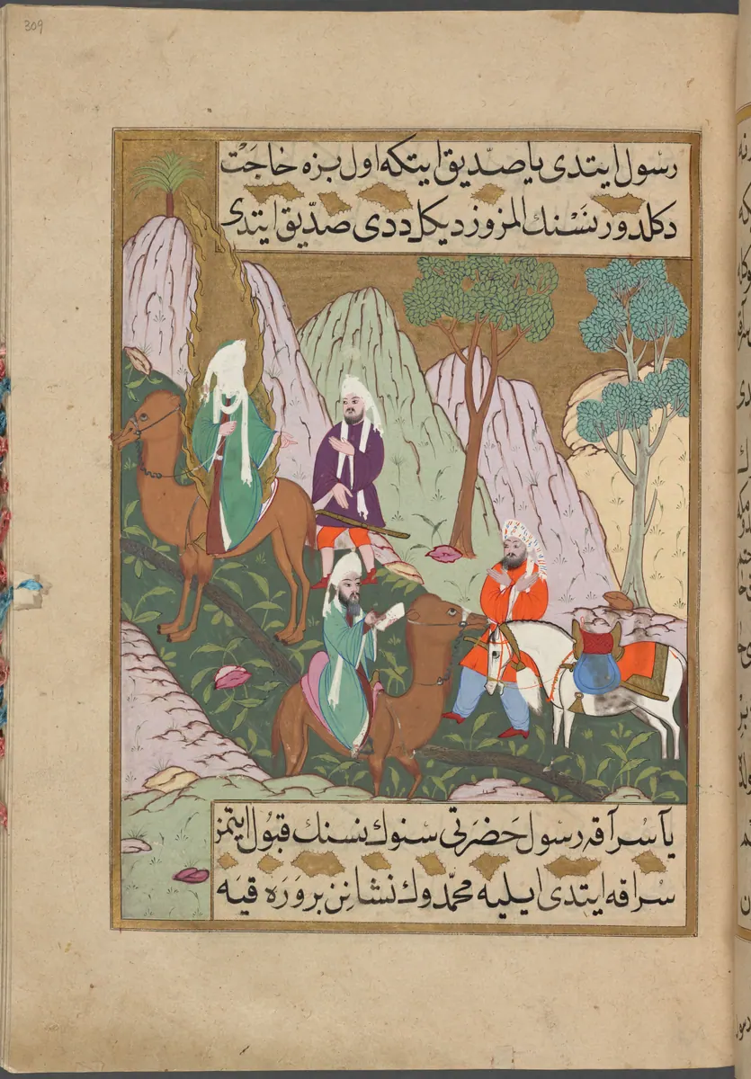 Sürâka b. Mâlik’in Hz. Muhammed’e yetişip eman istemesi — Mustafa Darîr, Siyer-i Nebî (Murad III nüshası, 1594-95), III. cilt minyatürü (New York Public Library)