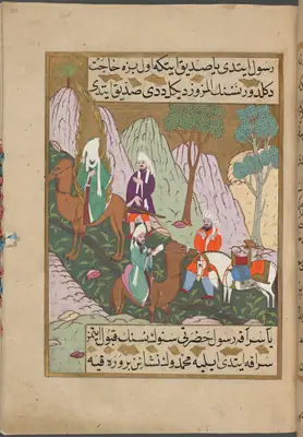 Sürâka b. Mâlik’in Hz. Muhammed’e yetişip eman istemesi
