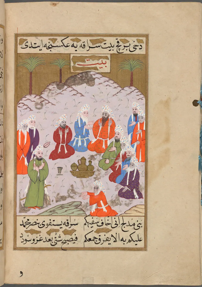 Benî Müdlic’i Sürâka’ya karşı uyaran şiir — Mustafa Darîr, Siyer-i Nebî (Murad III nüshası, 1594-95), III. cilt minyatürü (New York Public Library)