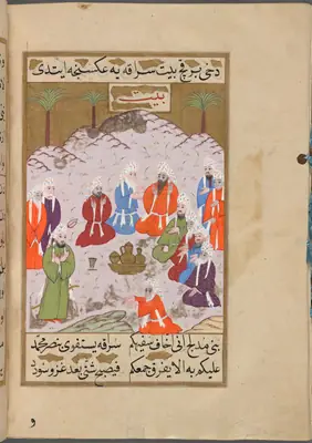 Benî Müdlic’i Sürâka’ya karşı uyaran şiir