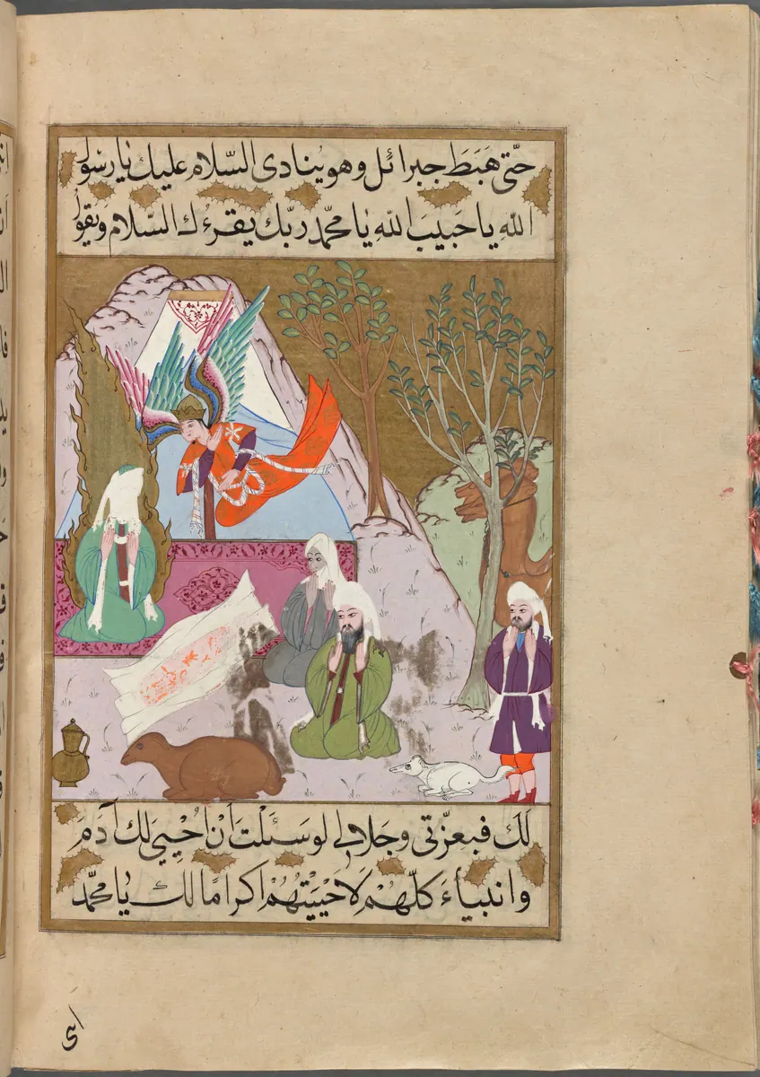 Cebrâil’in Ümm Ma’bed’in çadırında Allah’ın selamını getirmesi — Mustafa Darîr, Siyer-i Nebî (Murad III nüshası, 1594-95), III. cilt minyatürü (New York Public Library)
