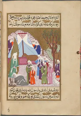 Ümm Ma’bed’in Hz. Muhammed’in ayaklarına kapanması