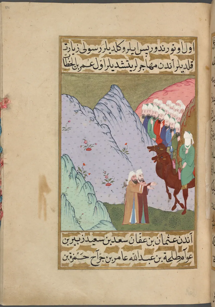 Muhacirlerin Hz. Muhammed’e yetişmesi — Mustafa Darîr, Siyer-i Nebî (Murad III nüshası, 1594-95), III. cilt minyatürü (New York Public Library)
