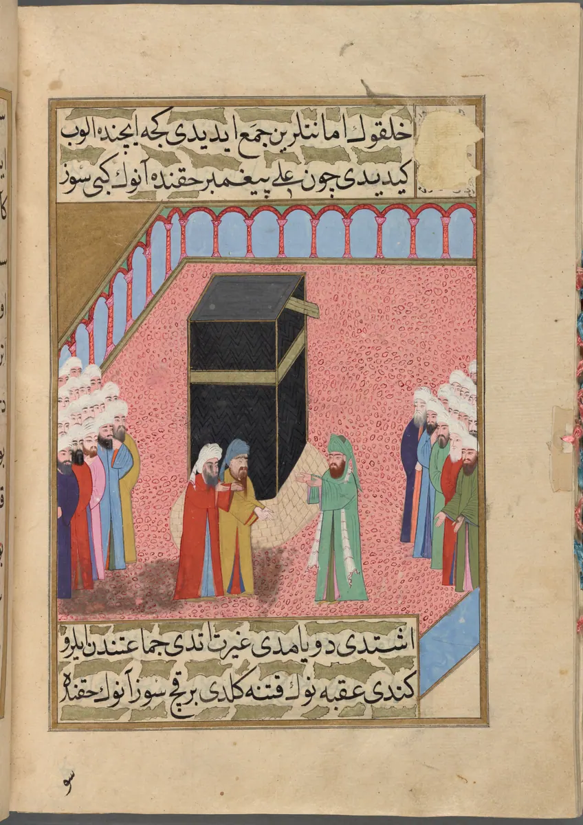 Hz. Ali’nin Kâbe’de Ukbe’nin karşısına çıkması — Mustafa Darîr, Siyer-i Nebî (Murad III nüshası, 1594-95), III. cilt minyatürü (New York Public Library)