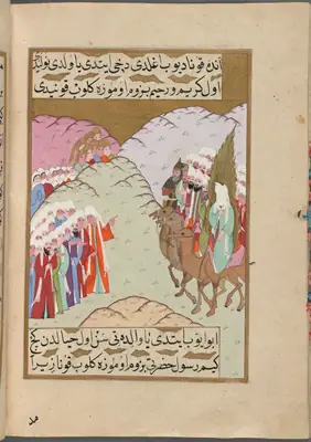 Ebû Eyyûb el-Ensârî’nin ve annesinin Hz. Muhammed’i beklemesi