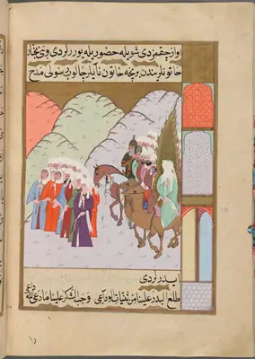 Hz. Muhammed’in Medine’de “Tala’a’l-bedru” ile karşılanması (sayfanın tamamı)