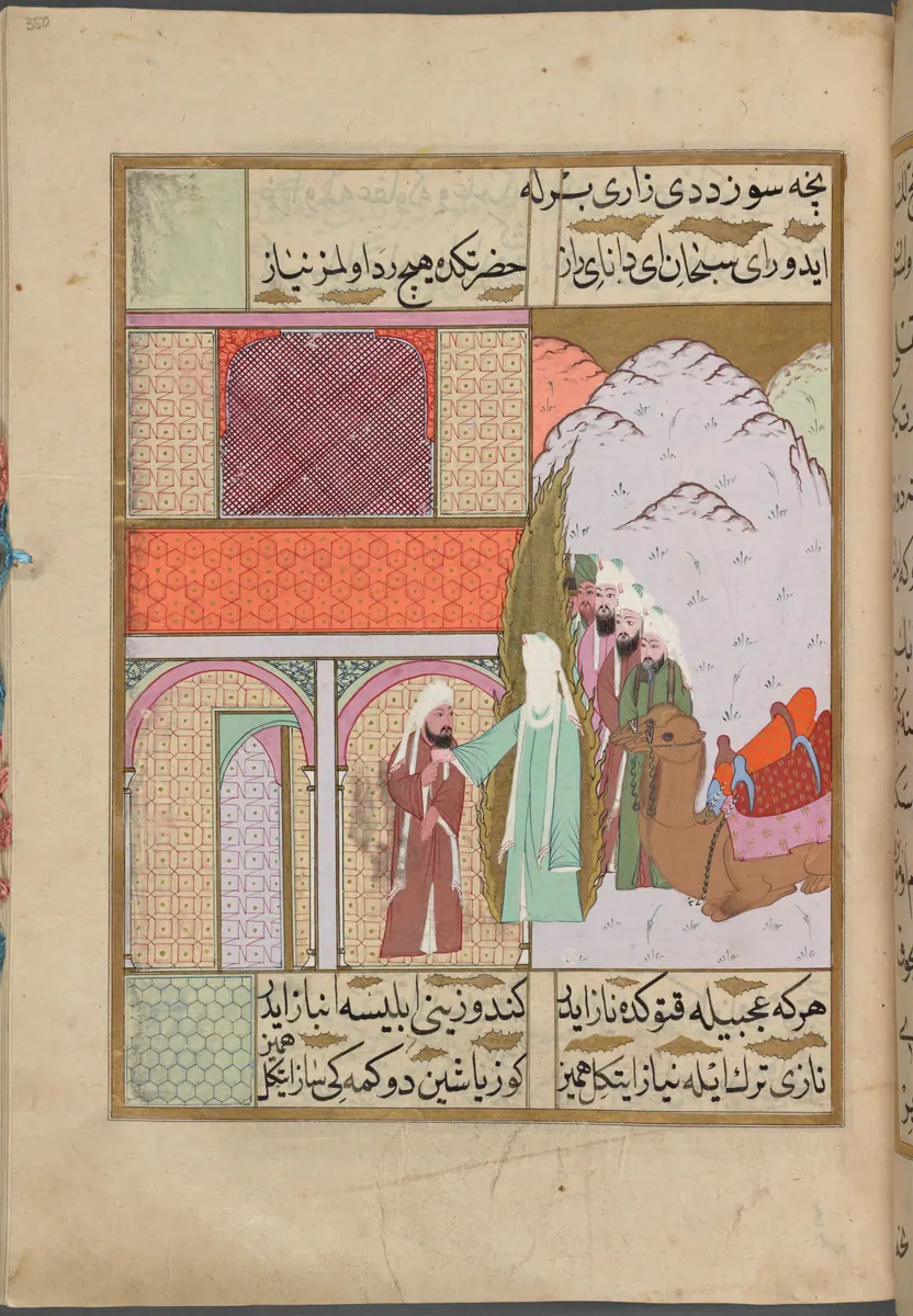 Hz. Muhammed’in Medine’de bir evin önünde karşılanması — Mustafa Darîr, Siyer-i Nebî (Murad III nüshası, 1594-95), III. cilt minyatürü (New York Public Library)
