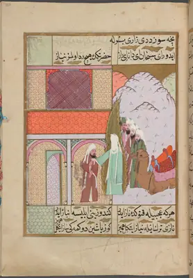 Hz. Muhammed’in Medine’de bir evin önünde karşılanması