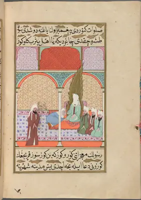 Hz. Muhammed’in duasıyla gözleri açılan âmâ