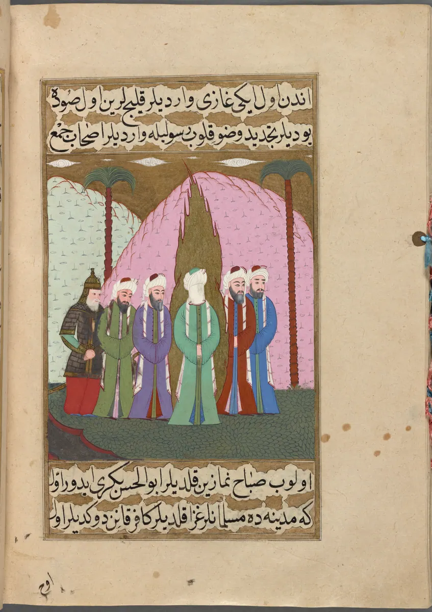 Hz. Muhammed’in ashabıyla sabah namazı kılması — Mustafa Darîr, Siyer-i Nebî (Murad III nüshası, 1594-95), III. cilt minyatürü (New York Public Library)