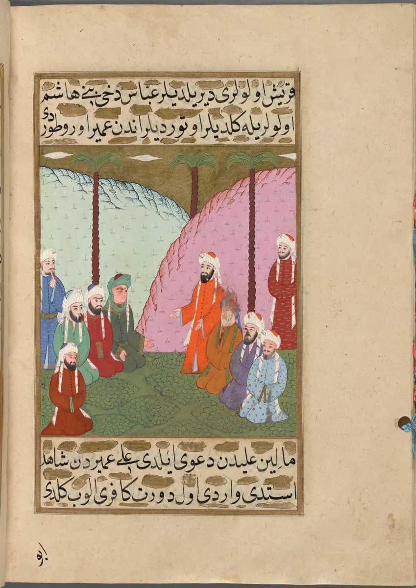 Umeyr’in Hz. Ali’den mal davası etmesi — Mustafa Darîr, Siyer-i Nebî (Murad III nüshası, 1594-95), III. cilt minyatürü (New York Public Library)
