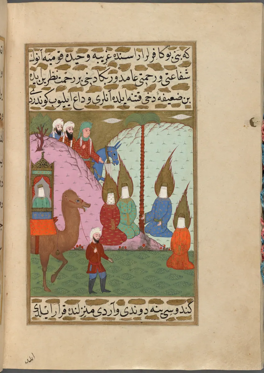 Hz. Ali’nin mahfeli deveyle yola çıkan kadınları uğurlaması — Mustafa Darîr, Siyer-i Nebî (Murad III nüshası, 1594-95), III. cilt minyatürü (New York Public Library)