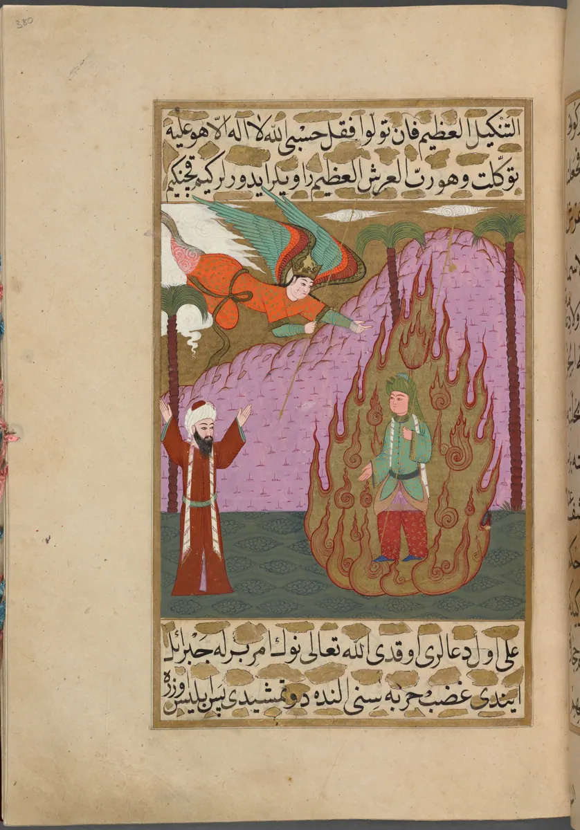 Hz. Ali’nin duasıyla ateşin içindeki gencin yanmaması — Mustafa Darîr, Siyer-i Nebî (Murad III nüshası, 1594-95), III. cilt minyatürü (New York Public Library)