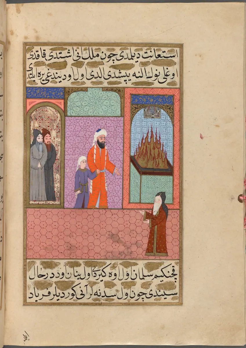 Selmân-ı Fârisî’nin girdiği ateşgedede ateşin sönmesi — Mustafa Darîr, Siyer-i Nebî (Murad III nüshası, 1594-95), III. cilt minyatürü (New York Public Library)