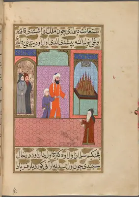 Selmân-ı Fârisî’nin girdiği ateşgedede ateşin sönmesi