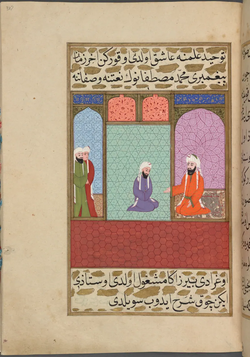 Selmân-ı Fârisî’nin hocasından son peygamberin vasıflarını öğrenmesi — Mustafa Darîr, Siyer-i Nebî (Murad III nüshası, 1594-95), III. cilt minyatürü (New York Public Library)