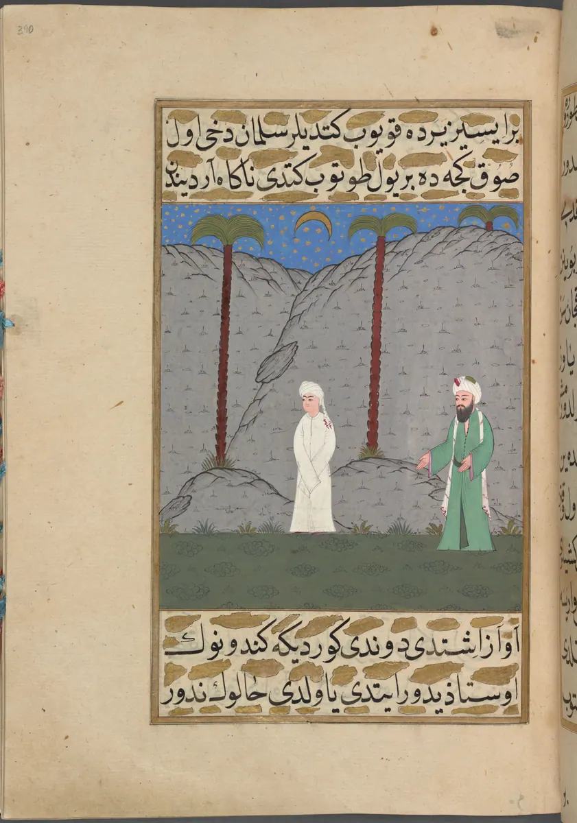 Selmân-ı Fârisî’nin gece yola çıkması ve hocasının ardından seslenmesi — Mustafa Darîr, Siyer-i Nebî (Murad III nüshası, 1594-95), III. cilt minyatürü (New York Public Library)