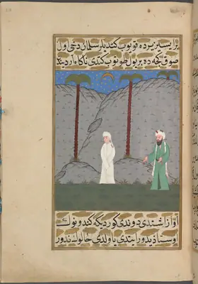 Selmân-ı Fârisî’nin gece yola çıkması ve hocasının ardından seslenmesi