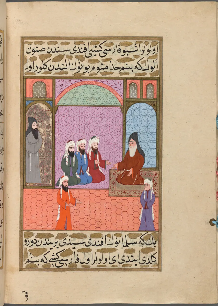 Selmân-ı Fârisî’nin efendisinden satın alınması — Mustafa Darîr, Siyer-i Nebî (Murad III nüshası, 1594-95), III. cilt minyatürü (New York Public Library)