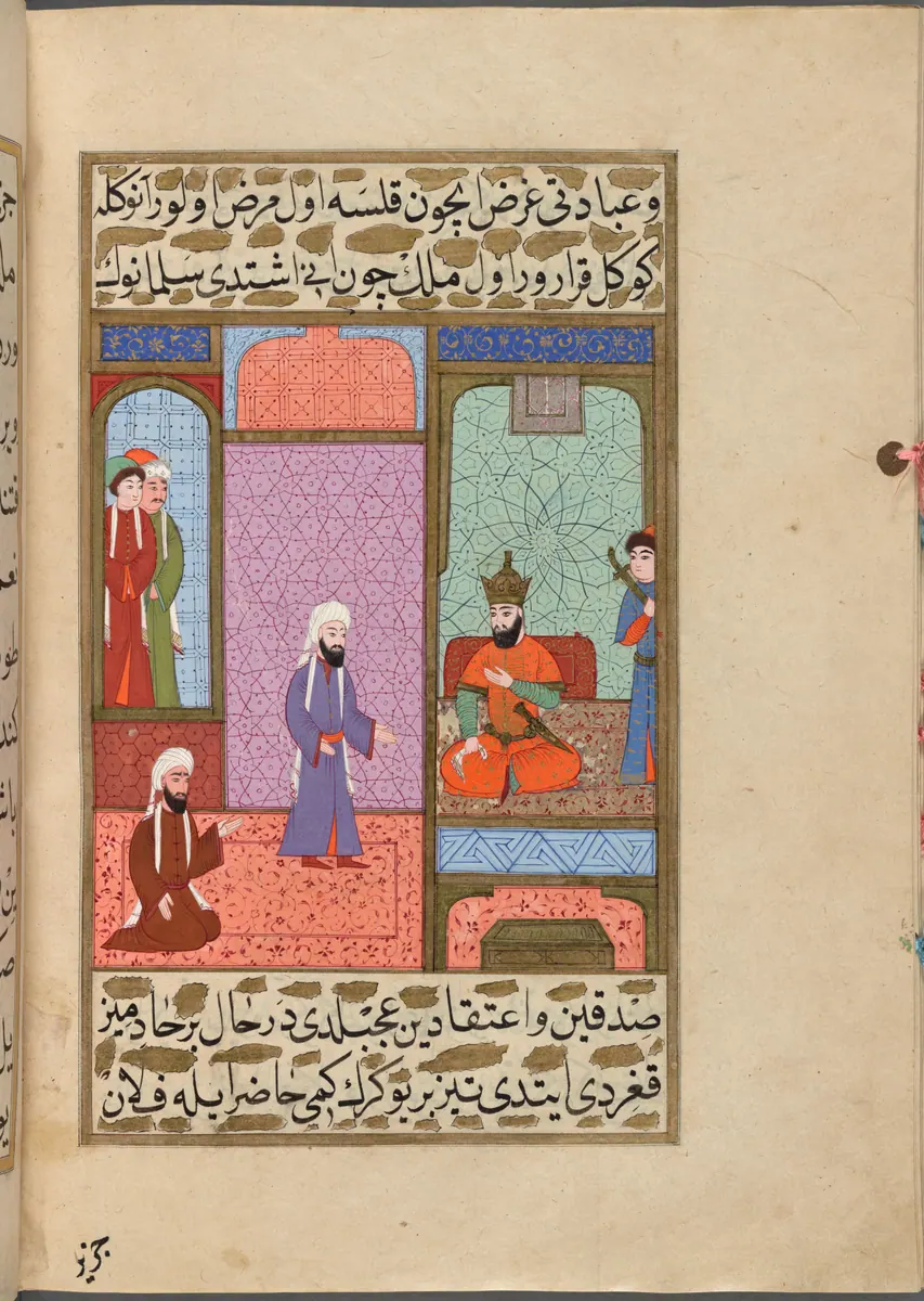 Hükümdarın Selmân-ı Fârisî’nin imanına hayran kalması — Mustafa Darîr, Siyer-i Nebî (Murad III nüshası, 1594-95), III. cilt minyatürü (New York Public Library)