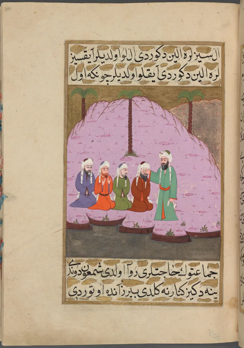Şem’ûn’un hastaları iyileştirmesi — Mustafa Darîr, Siyer-i Nebî (Murad III nüshası, 1594-95), III. cilt minyatürü (New York Public Library)