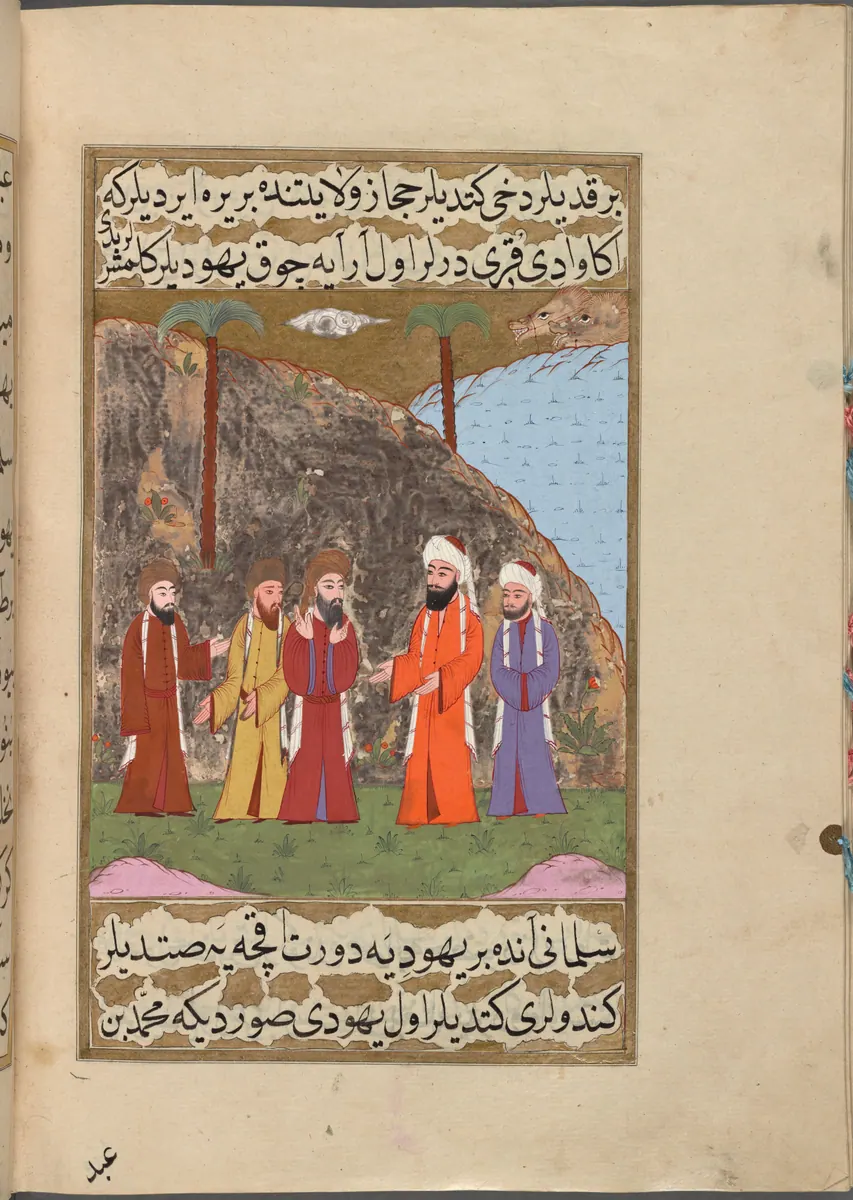 Selmân-ı Fârisî’nin Vâdi’l-Kurâ’da dört akçeye satılması — Mustafa Darîr, Siyer-i Nebî (Murad III nüshası, 1594-95), III. cilt minyatürü (New York Public Library)