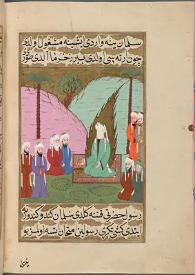Selmân-ı Fârisî’nin Hz. Muhammed’i hurmayla sınaması