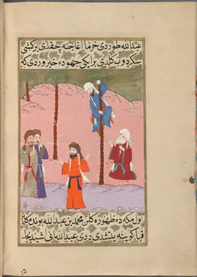 Abdullah b. Selâm’ın hurma ağacındayken Kubâ haberini alması