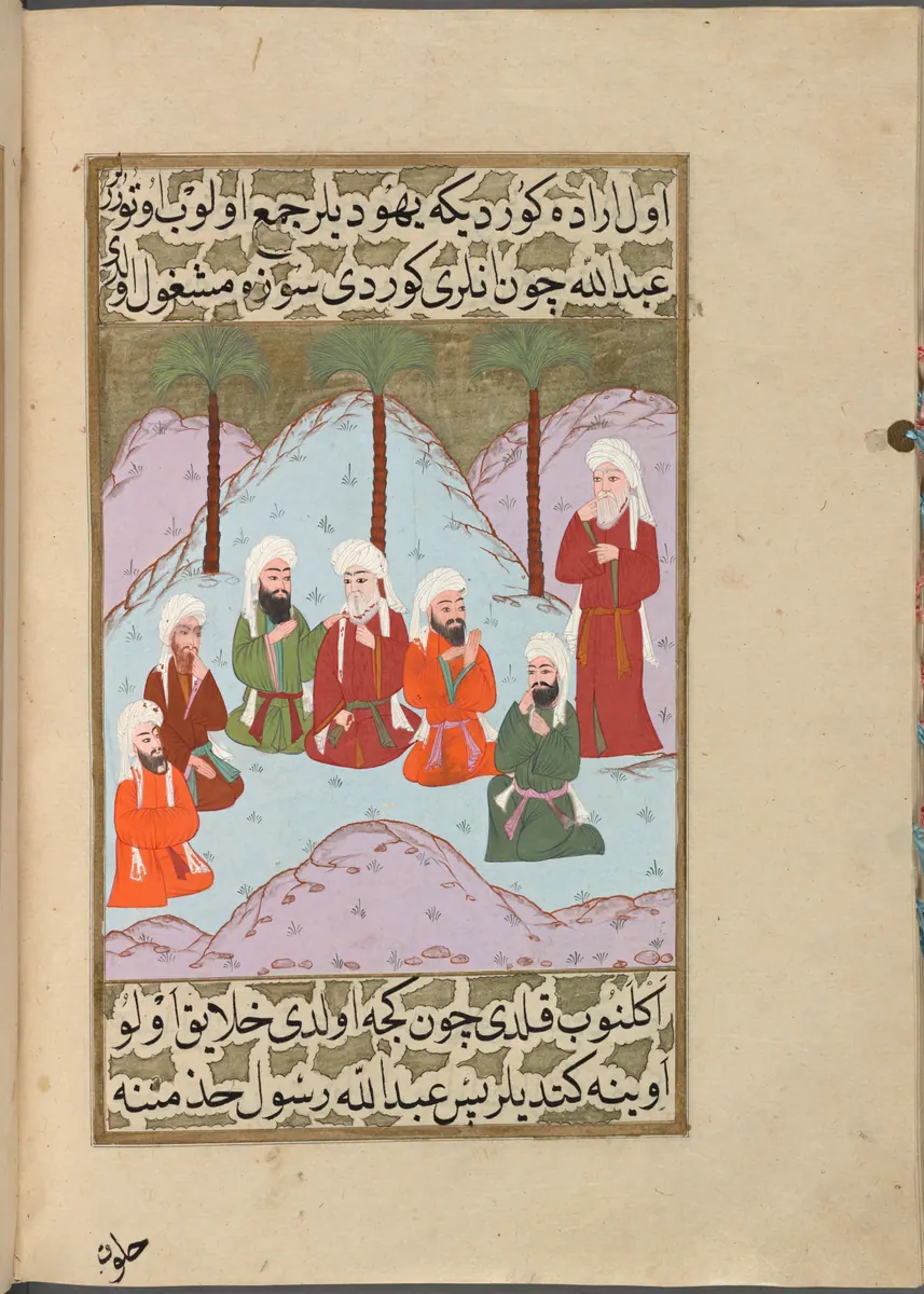 Abdullah b. Selâm’ın Yahudilerin toplantısında oturması — Mustafa Darîr, Siyer-i Nebî (Murad III nüshası, 1594-95), III. cilt minyatürü (New York Public Library)