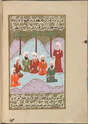 Abdullah b. Selâm’ın Yahudilerin toplantısında oturması