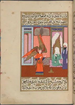 Ezanın öğretilmesi ve Bilâl-i Habeşî’nin müezzin olması