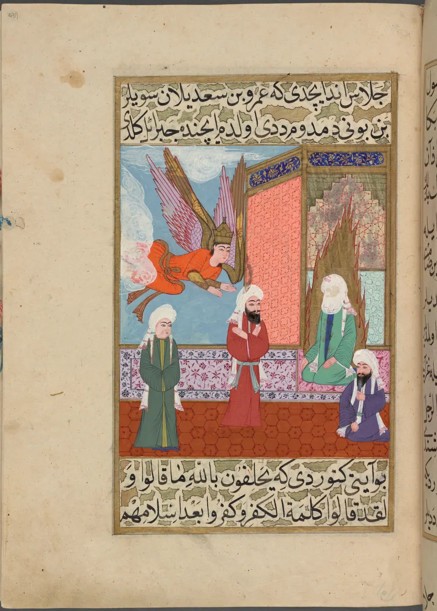 Cülâs’ın yemin edip Umeyr b. Sa’d’ı yalanlaması — Mustafa Darîr, Siyer-i Nebî (Murad III nüshası, 1594-95), III. cilt minyatürü (New York Public Library)