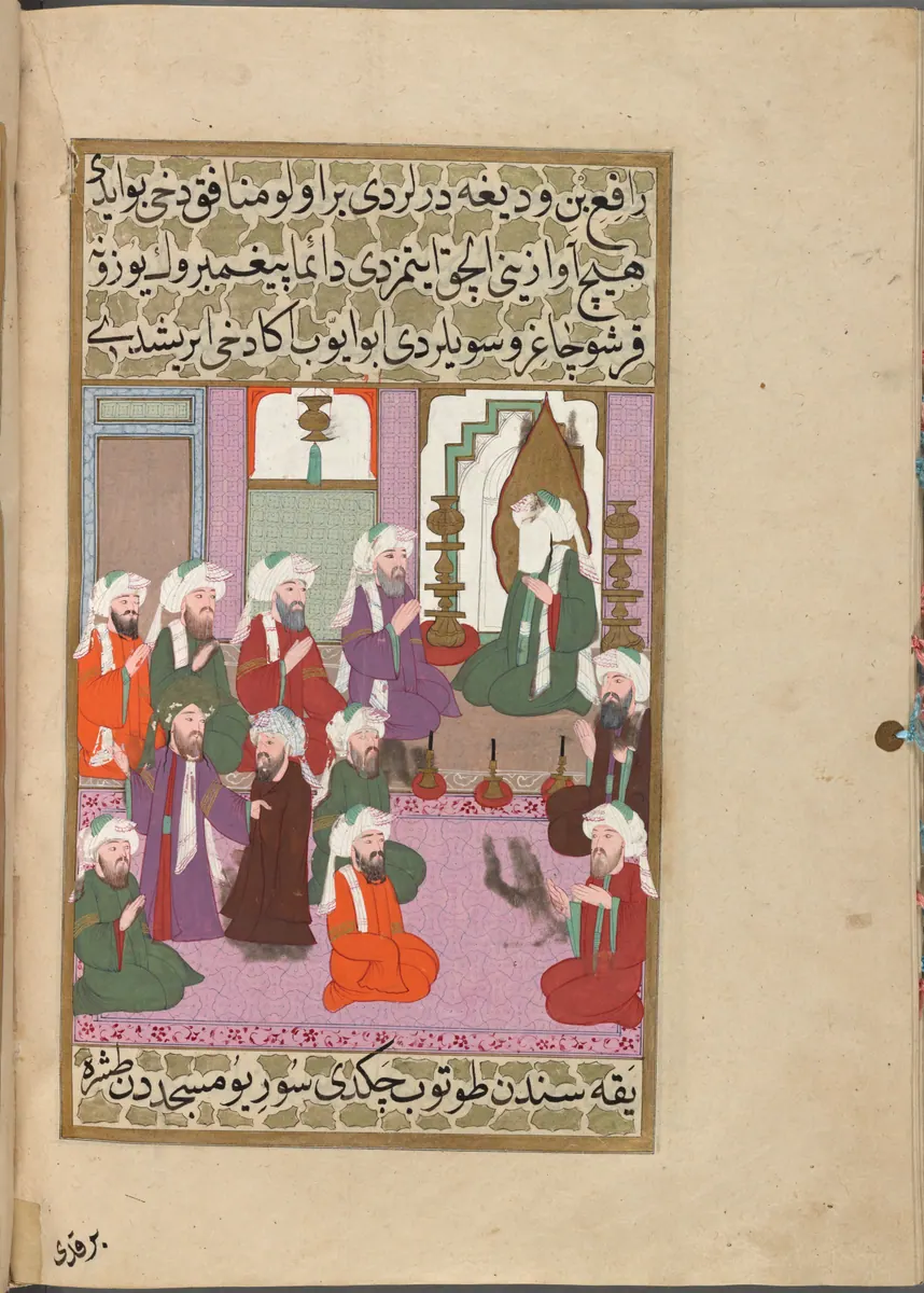 Ebû Eyyûb el-Ensârî’nin Râfi’ b. Vedî’a’yı mescitten sürüklemesi — Mustafa Darîr, Siyer-i Nebî (Murad III nüshası, 1594-95), III. cilt minyatürü (New York Public Library)