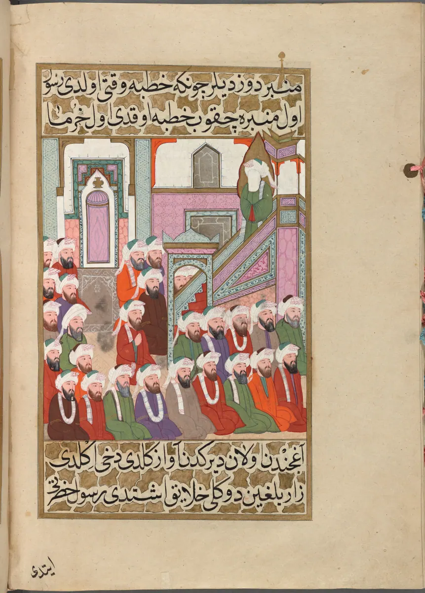 Hz. Muhammed’in ilk minbere çıkması ve inleyen hurma kütüğü — Mustafa Darîr, Siyer-i Nebî (Murad III nüshası, 1594-95), III. cilt minyatürü (New York Public Library)