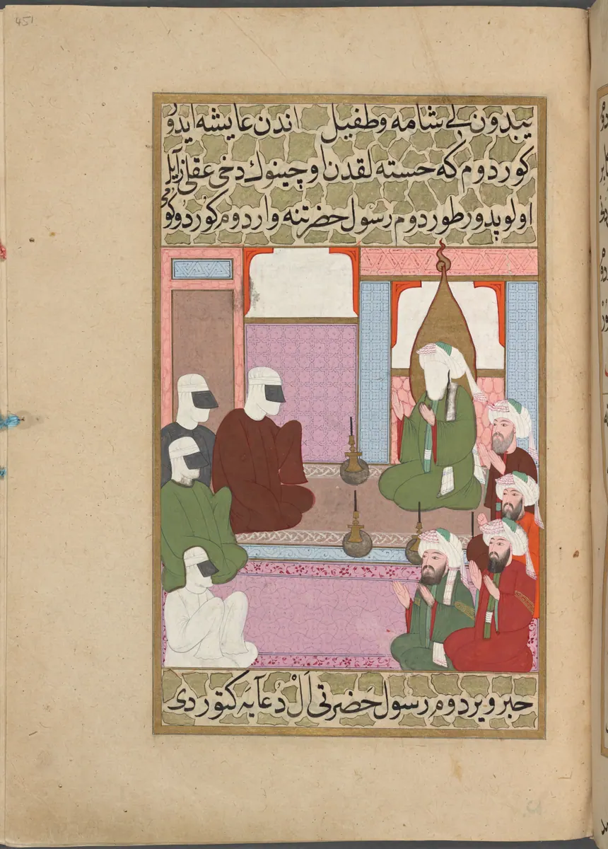 Medine hummasında Hz. Âişe’nin Hz. Muhammed’e haber vermesi — Mustafa Darîr, Siyer-i Nebî (Murad III nüshası, 1594-95), III. cilt minyatürü (New York Public Library)