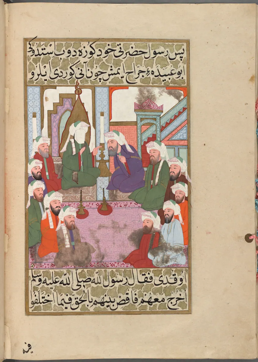 Ebû Ubeyde b. Cerrâh’ın Necrân heyetiyle gönderilmesi — Mustafa Darîr, Siyer-i Nebî (Murad III nüshası, 1594-95), III. cilt minyatürü (New York Public Library)