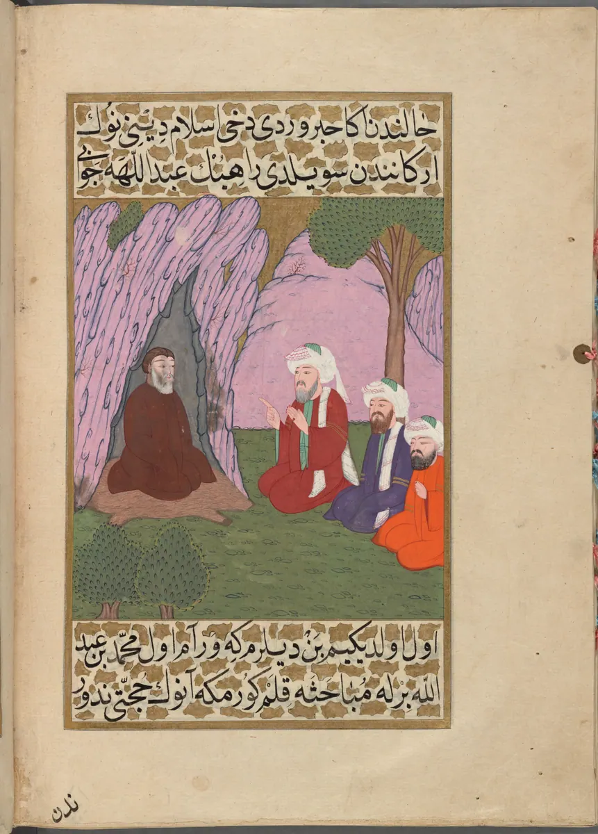 Bir rahibin Hz. Muhammed’le tartışmak istemesi — Mustafa Darîr, Siyer-i Nebî (Murad III nüshası, 1594-95), III. cilt minyatürü (New York Public Library)