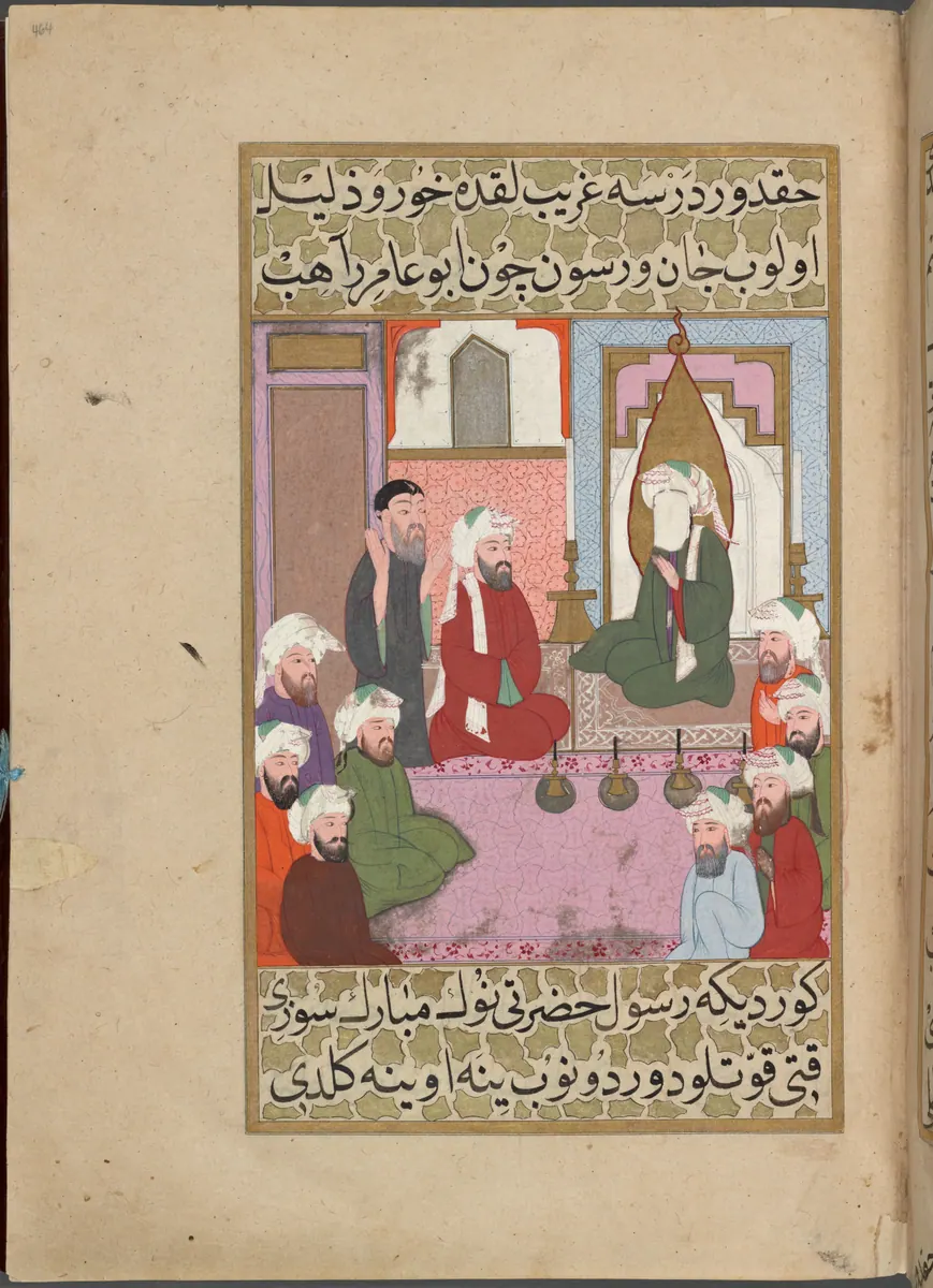Ebû Âmir er-Râhib’in Hz. Muhammed’le tartışması — Mustafa Darîr, Siyer-i Nebî (Murad III nüshası, 1594-95), III. cilt minyatürü (New York Public Library)