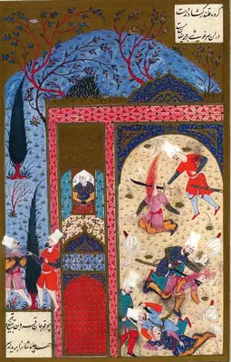 Ârifî, Süleymannâme (1558), Tek yaprak