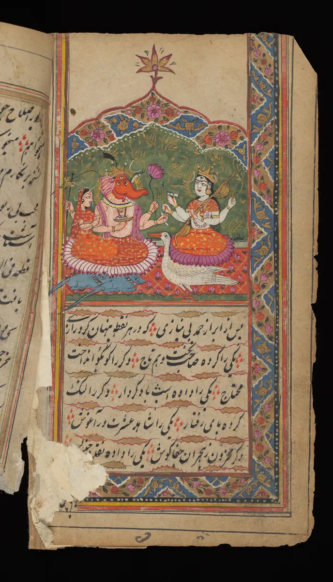 Lotus tahtlarında fil başlı tanrı ve çalgılı tanrıça — Wellcome MS Persian 18 minyatürü (Wellcome Collection)