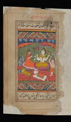 Şiva ile Parvati, Nandi ve hizmetçiler