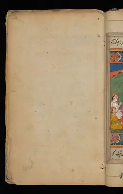 Wellcome MS Persian 18, Görsel 111