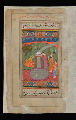 Wellcome MS Persian 18, Görsel 185