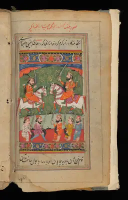 Wellcome MS Persian 18, Görsel 212