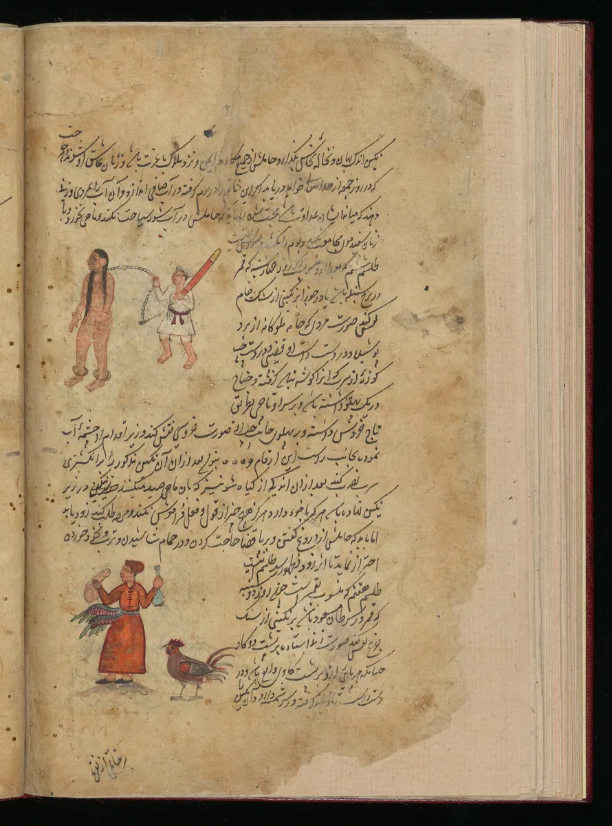 Tılsım yazmasında kenarlara dağılmış üç figür — Wellcome MS Persian 373 minyatürü (Wellcome Collection)
